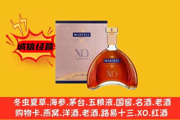 大兴安岭松岭上门回收马爹利价格