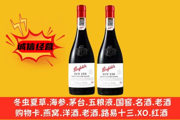 大兴安岭松岭上门回收奔富价格