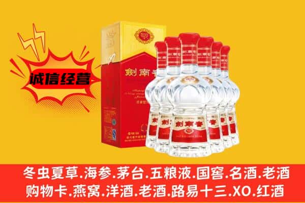 大兴安岭松岭上门回收水晶剑价格