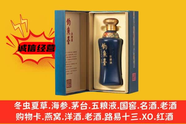 大兴安岭松岭回收钓鱼台