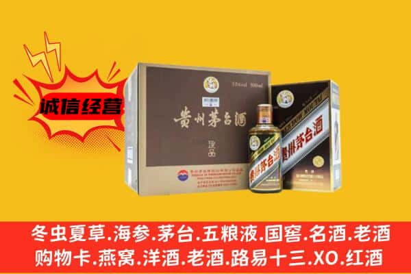 大兴安岭松岭回收彩釉茅台酒